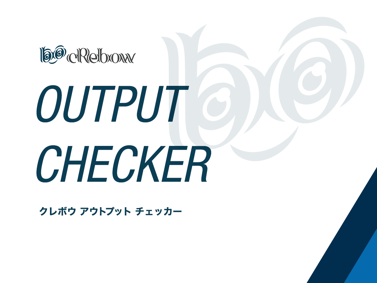 Crebow OutputChecker